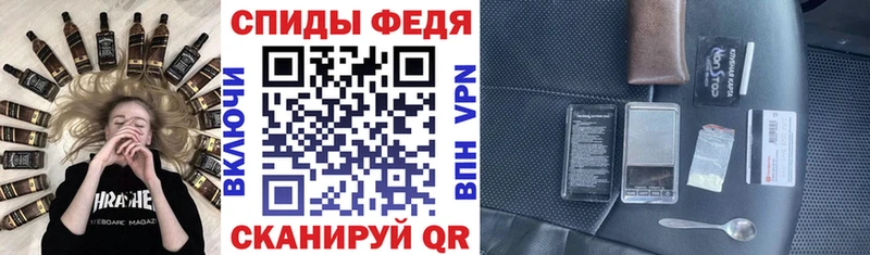 мега сайт Брянск АМФЕТАМИН 97%