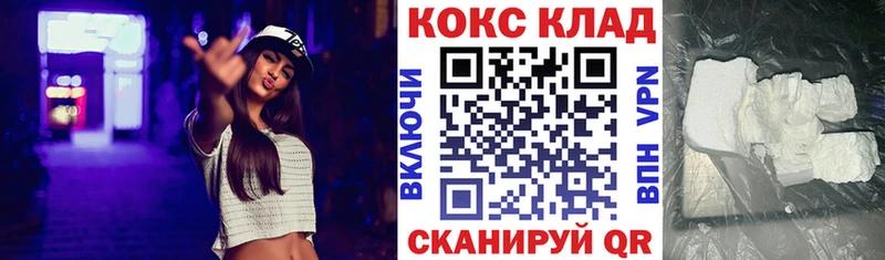 цена наркотик  Брянск  COCAIN 99% 