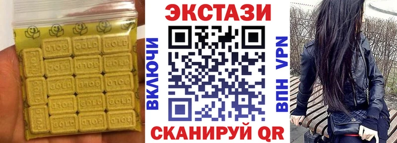 Экстази Philipp Plein купить закладку Брянск
