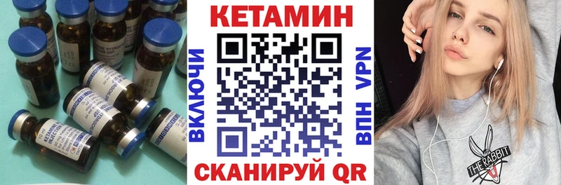 Кетамин ketamine  omg ссылка  Брянск  площадка какой сайт  купить наркотик 