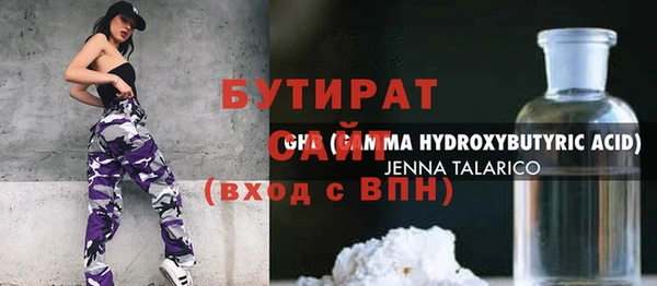 бутик Армянск