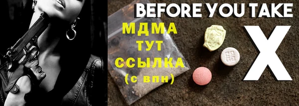 спайс Наволоки