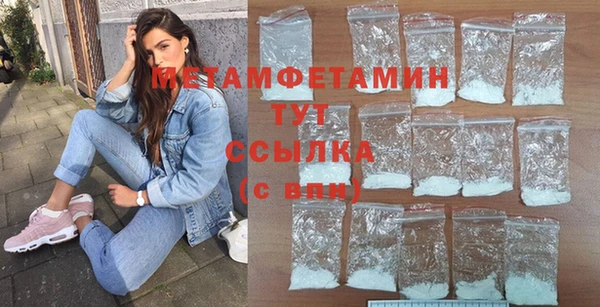 бутик Армянск