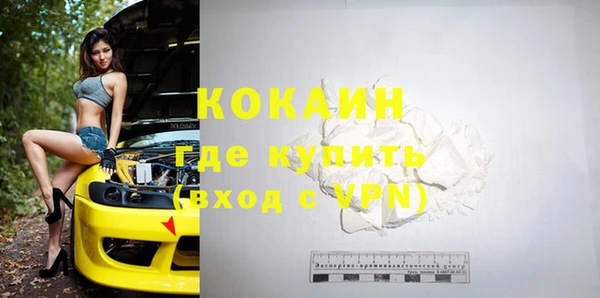 спайс Наволоки