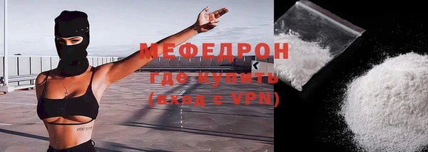 трава Арсеньев