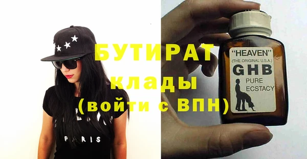 бутик Армянск