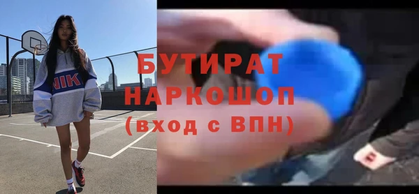 герыч Фурманов