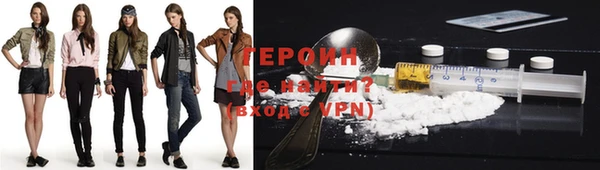 МДМА Балабаново