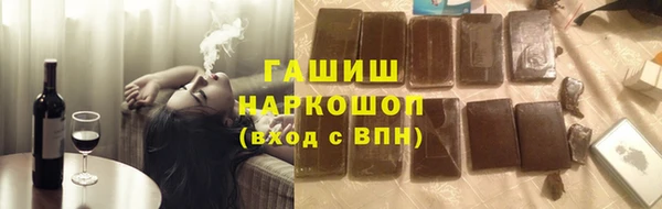 ALPHA-PVP Баксан
