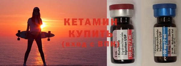 бутик Армянск