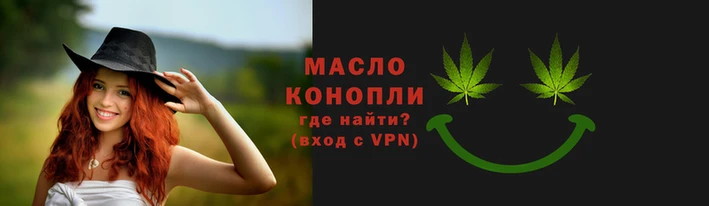 трава Арсеньев