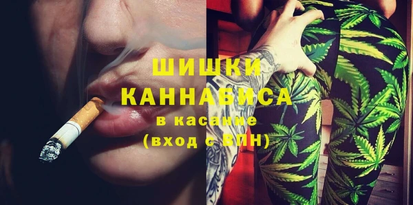 бутик Армянск