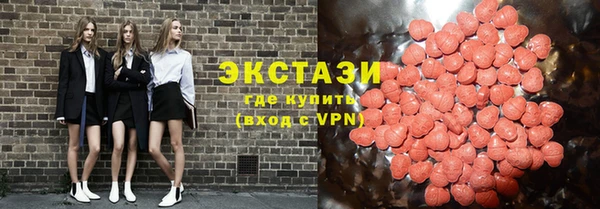 трава Арсеньев