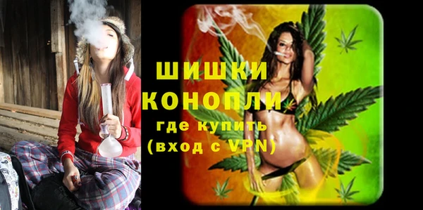 бутик Армянск