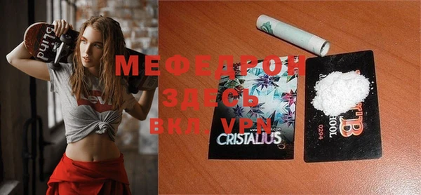 МДМА Балабаново