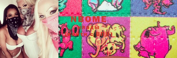 марки lsd Балахна
