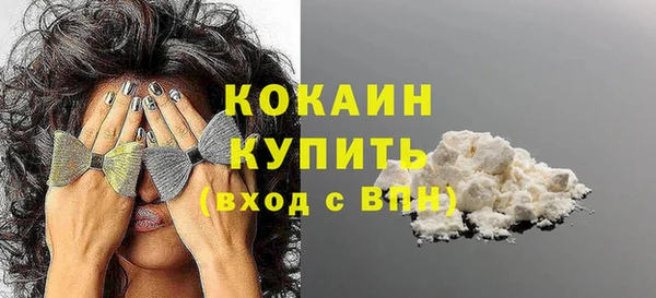 амф Навашино