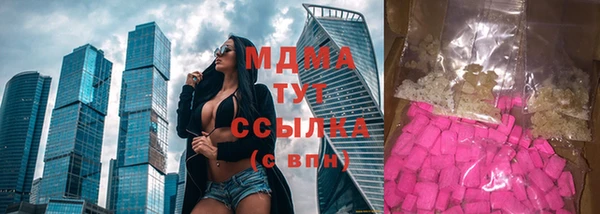 трава Арсеньев