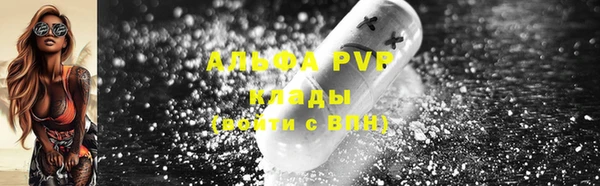 марки lsd Балахна