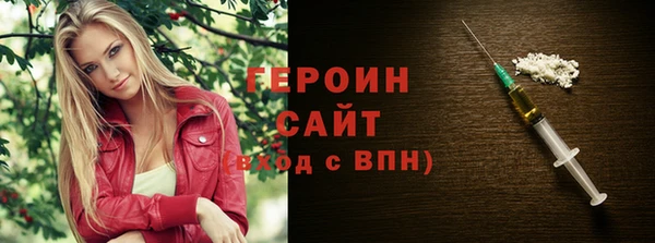 ALPHA-PVP Баксан