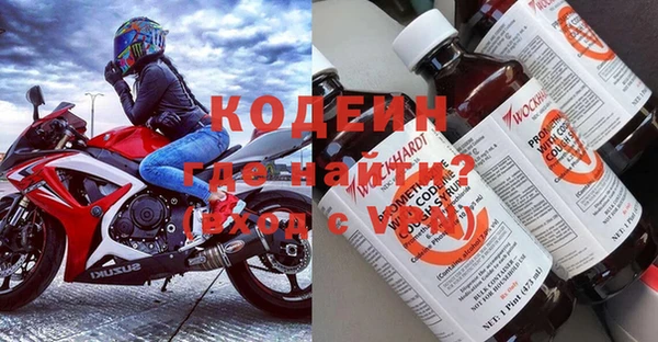 бутик Армянск