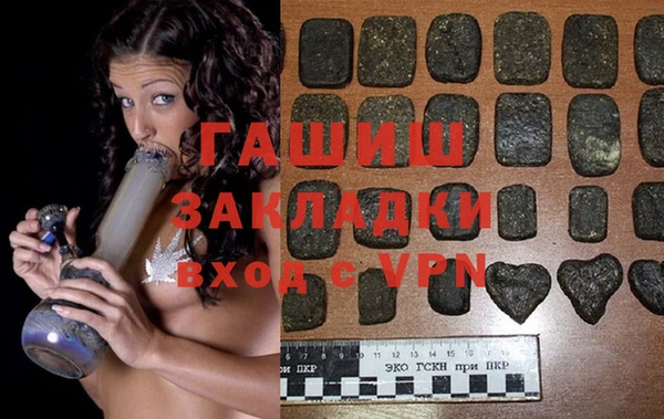 бутик Армянск