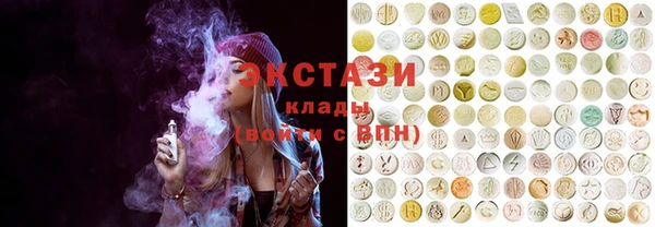 МДМА Балабаново