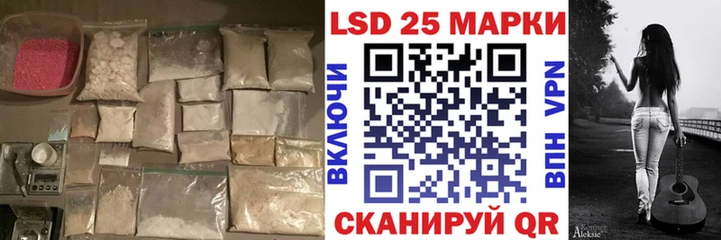 LSD-25 экстази кислота  hydra онион  Брянск  купить наркотик 