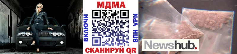 даркнет телеграм  Брянск  MDMA кристаллы  купить наркотик  кракен сайт 