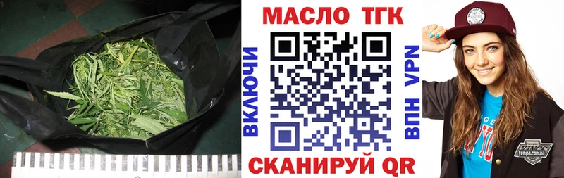 Дистиллят ТГК концентрат наркота Брянск