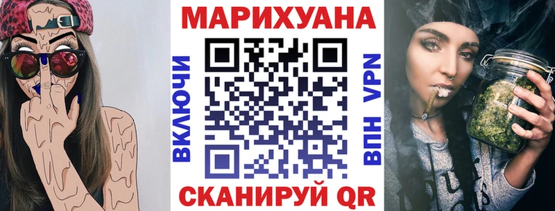 Шишки марихуана тримм  закладки  Брянск 